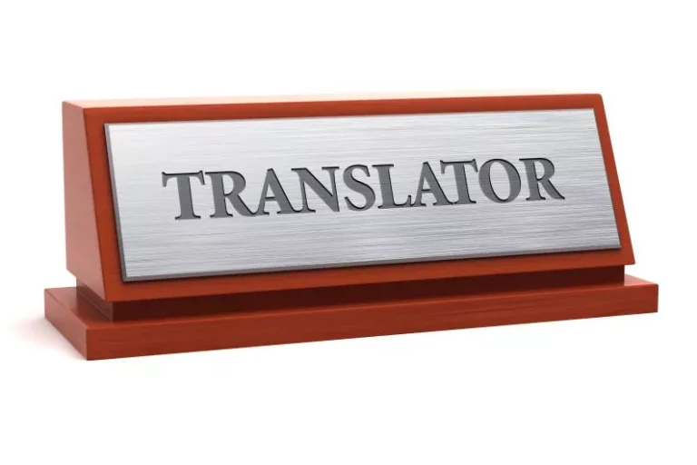 Le traducteur